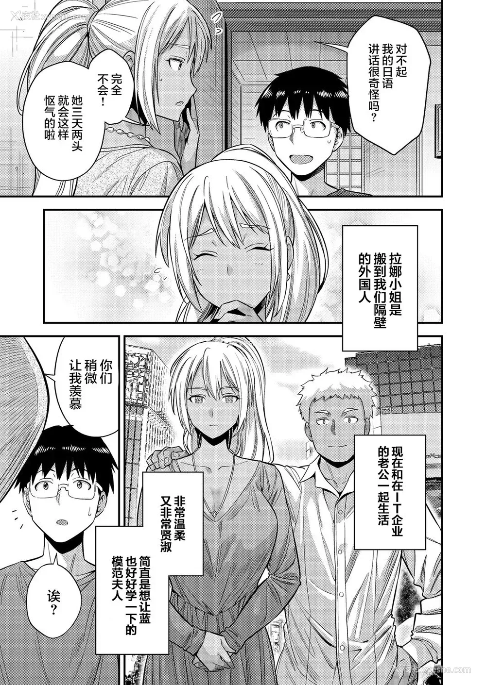 6P - 夫妇侵犯 〜秘密の孕ませ国境线〜