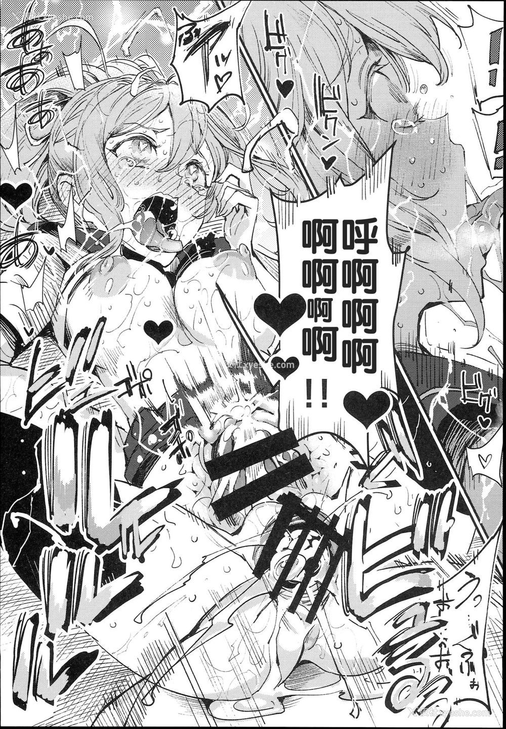 24P - (C93) [にゅう工房 (にゅう)] 旧校舎里文化祭＃1-突然の招待- [中国翻訳]