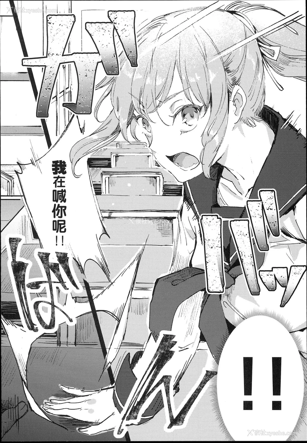 6P - (C93) [にゅう工房 (にゅう)] 旧校舎里文化祭＃1-突然の招待- [中国翻訳]