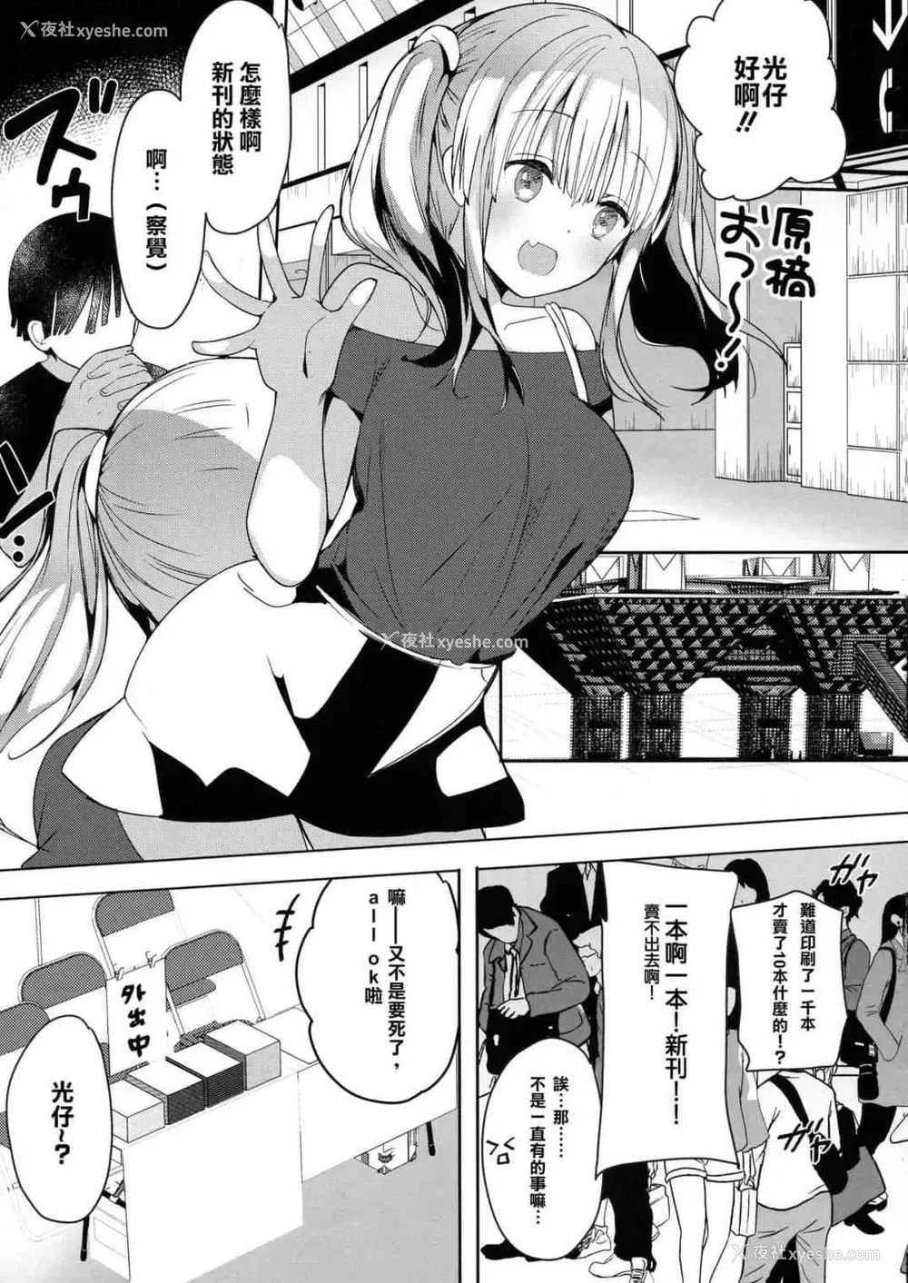14P - 母乳喂养