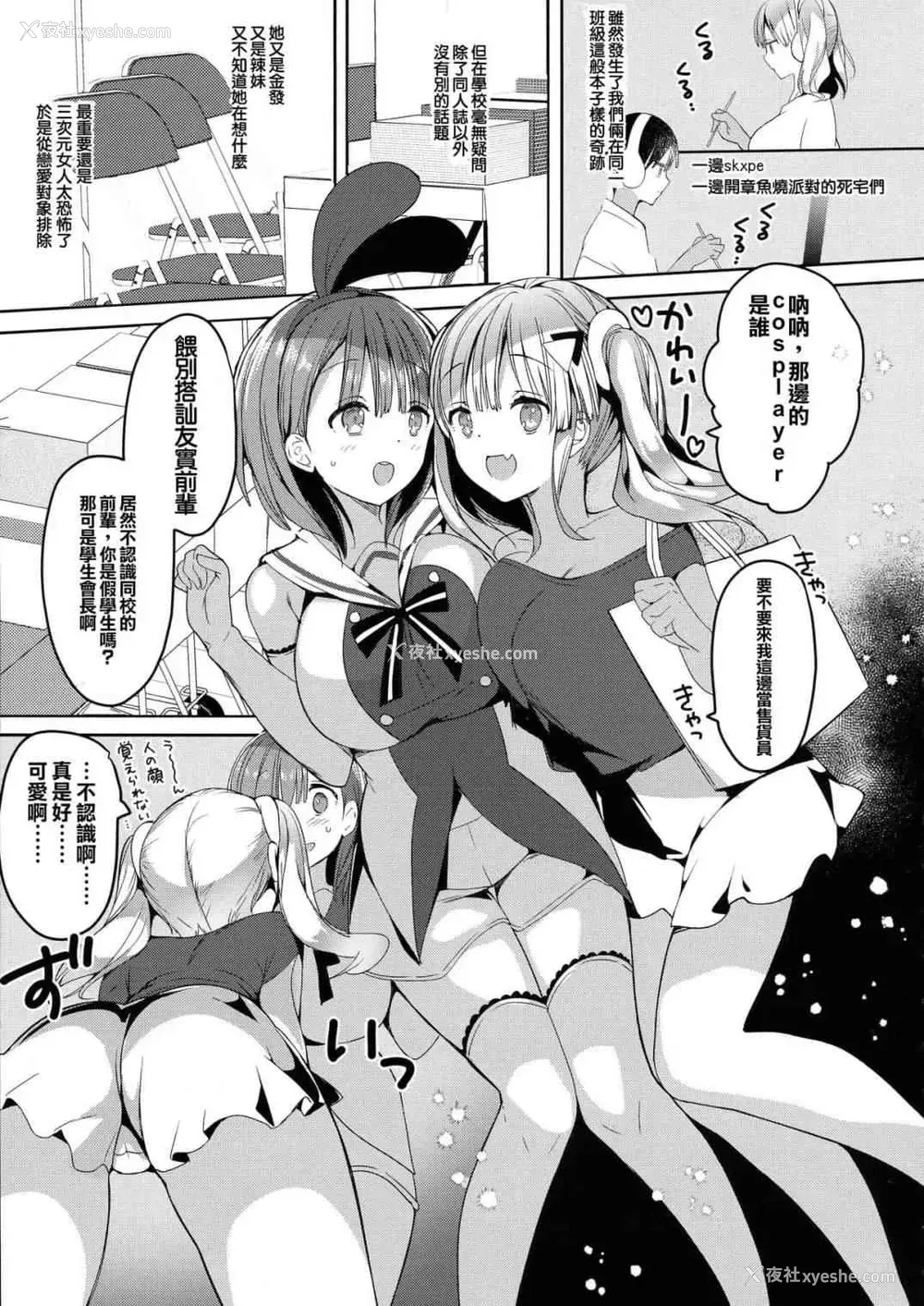 16P - 母乳喂养