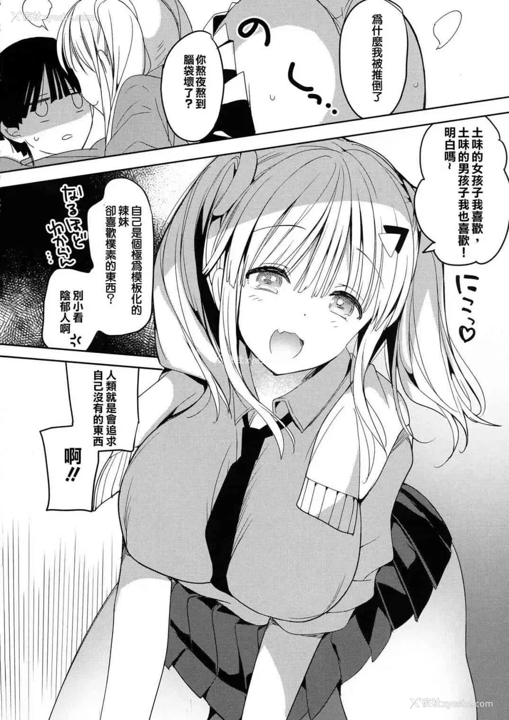 19P - 母乳喂养