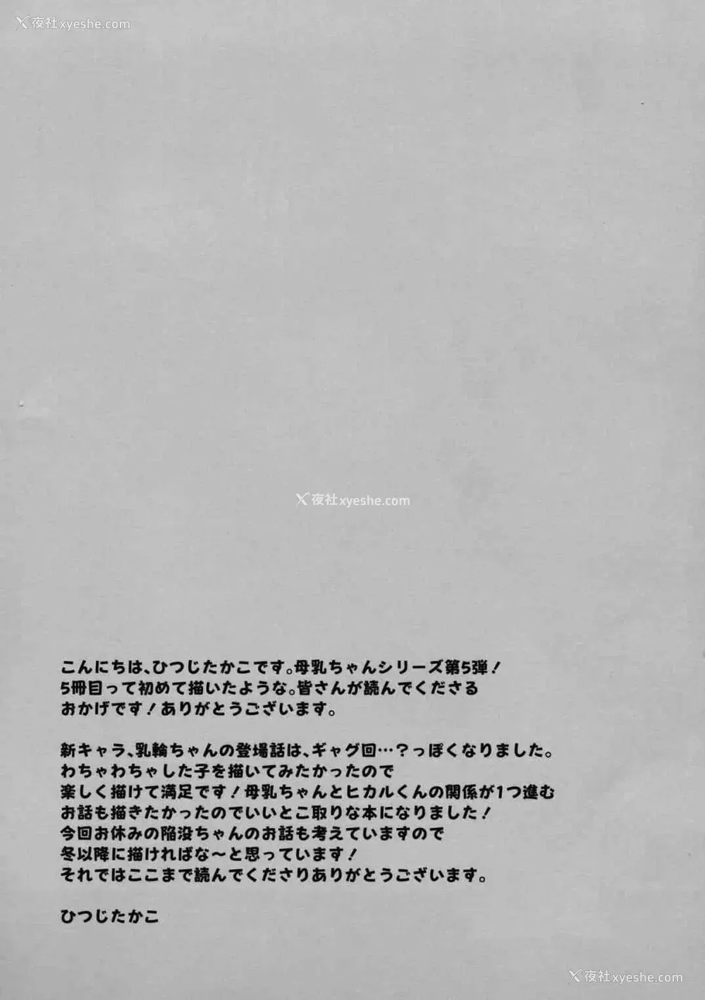 27P - 母乳喂养