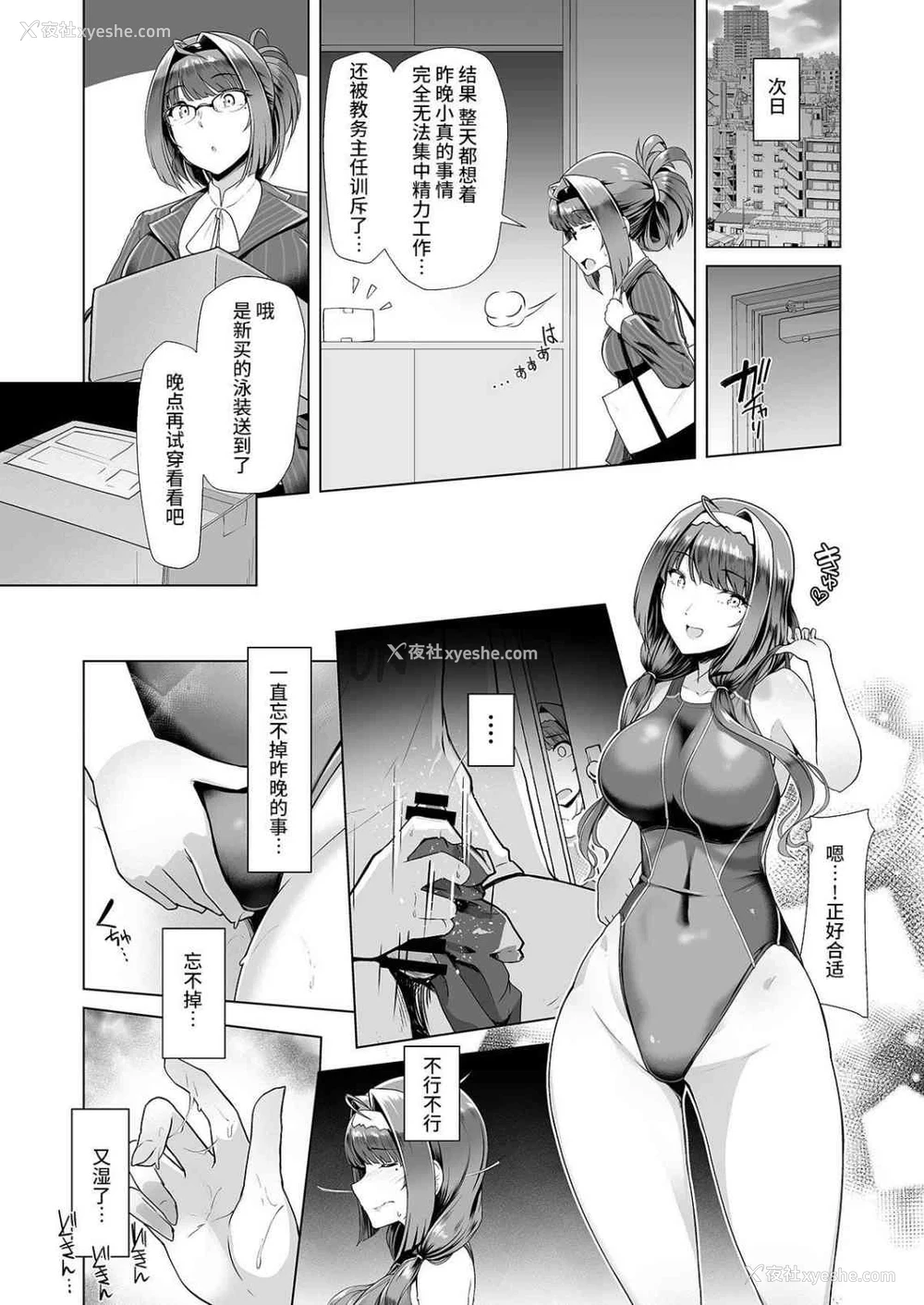 7P - 和学生整天立即做同居性交生活