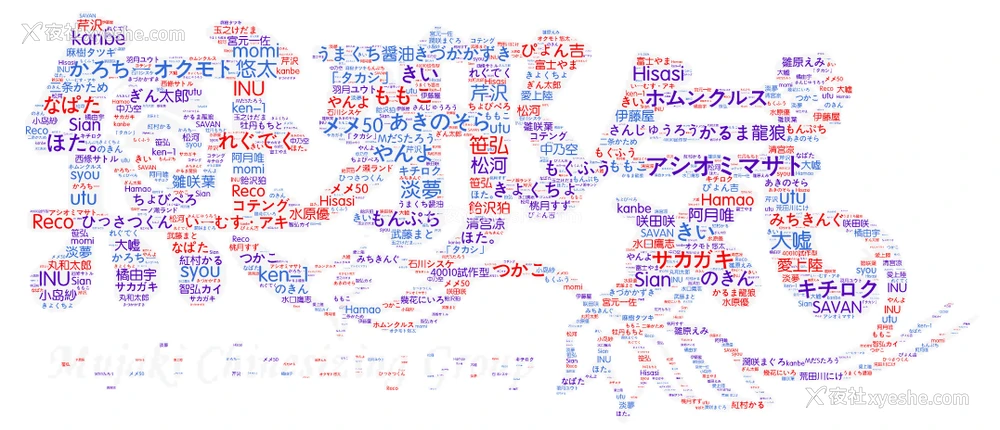 20P - ガマンできない不伦旅行