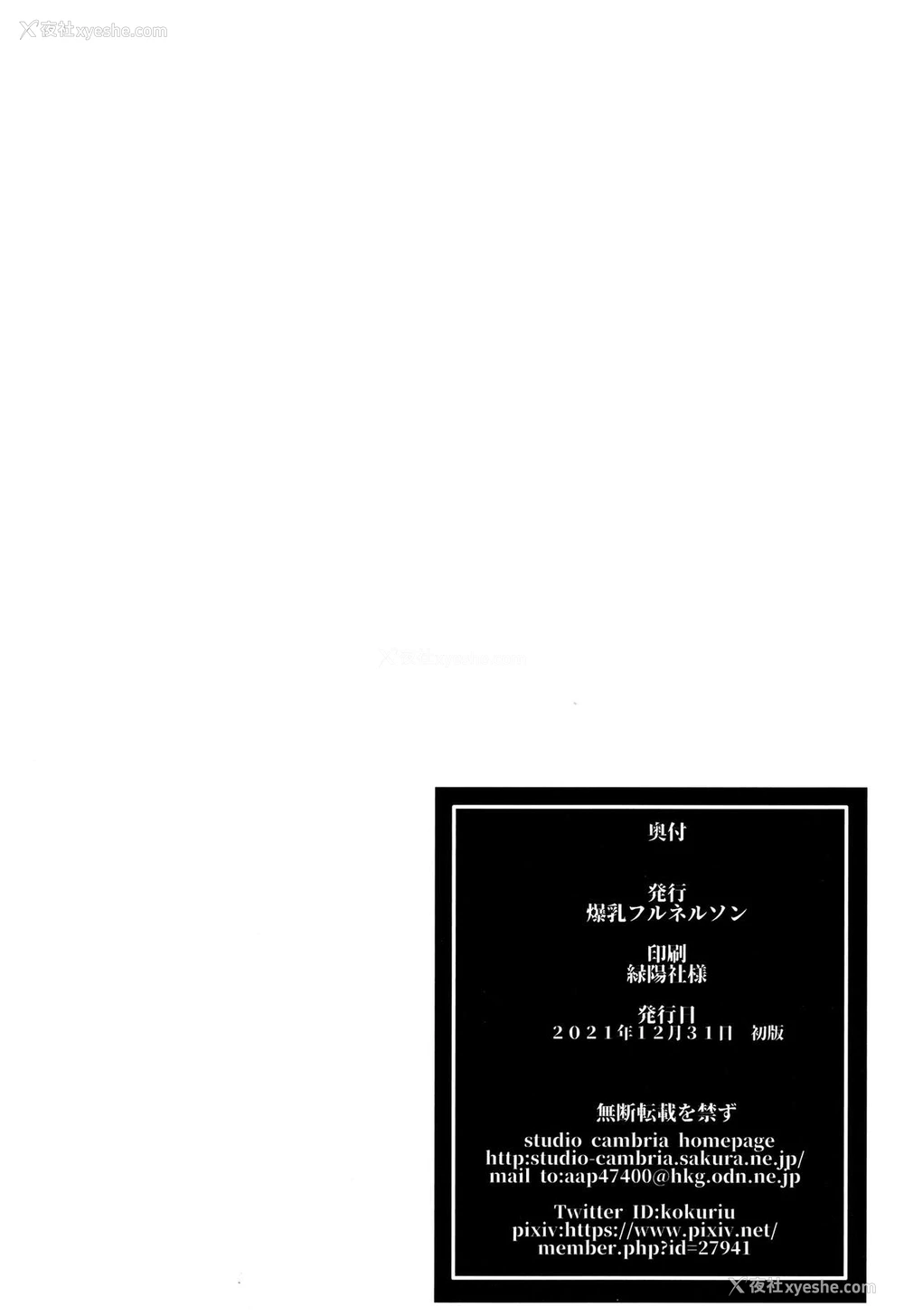 40P - 妊活人妻コレクション
