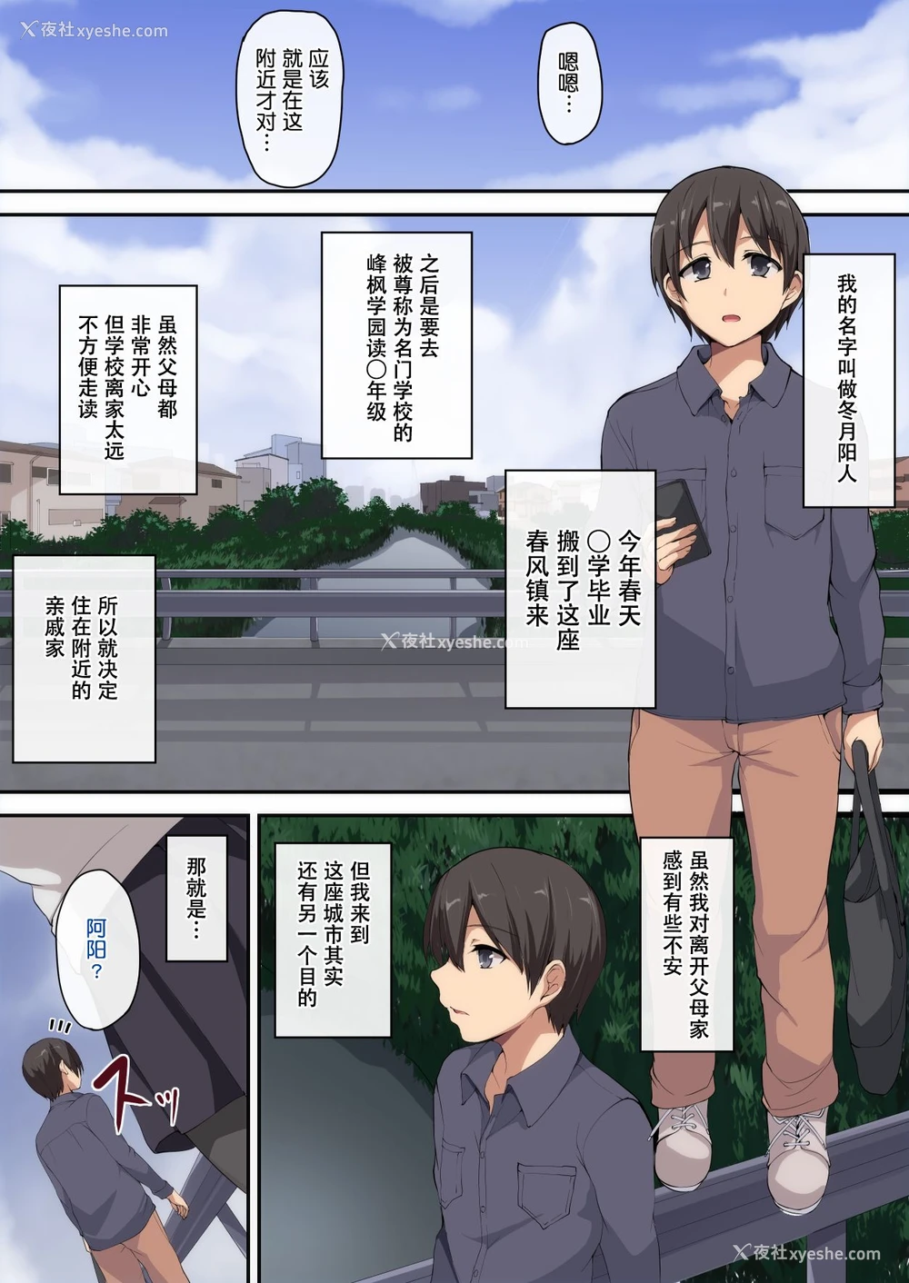 3P - お姉ちゃんとのラブラブ生活～初体験はハーレムで～