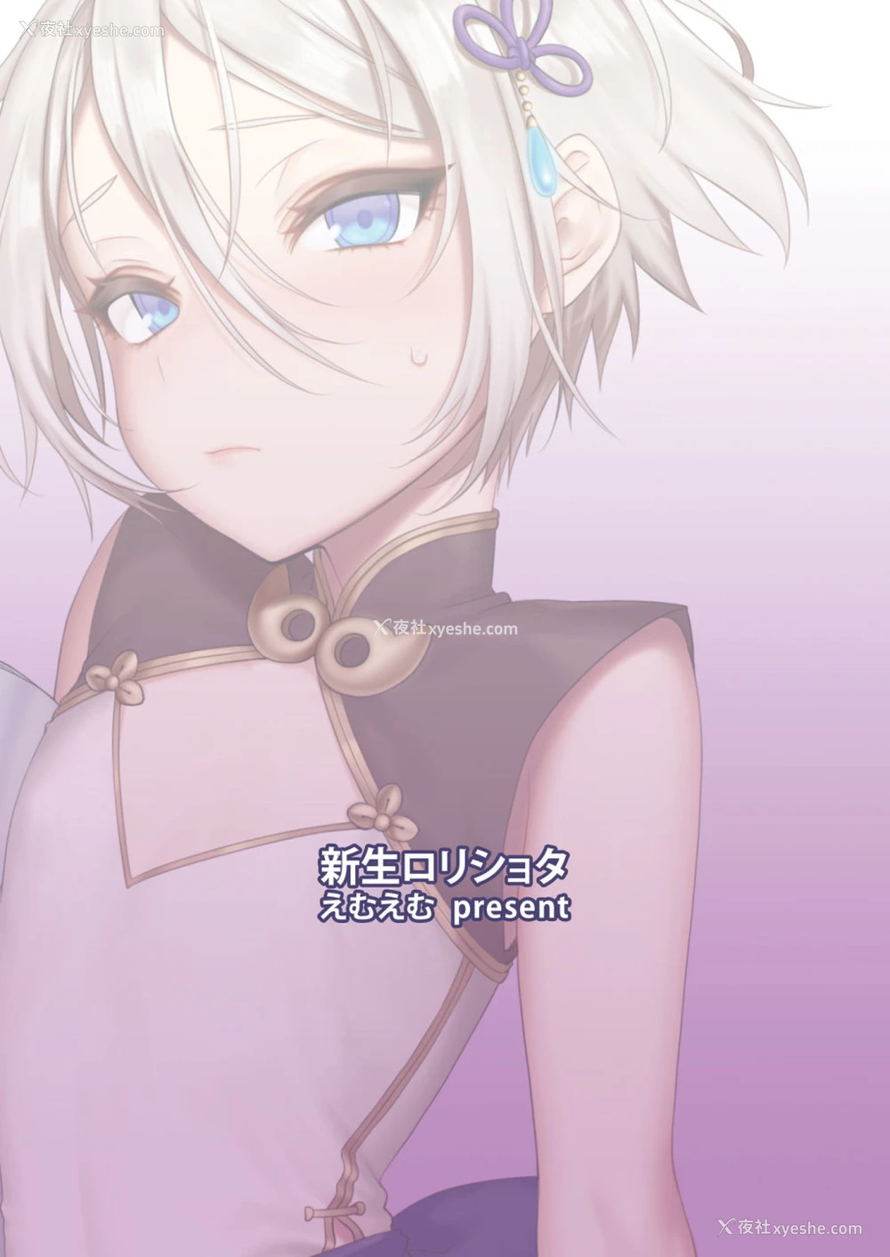 18P - 兰棱王ＱＰ援交生セックス (Fate/Grand Order)