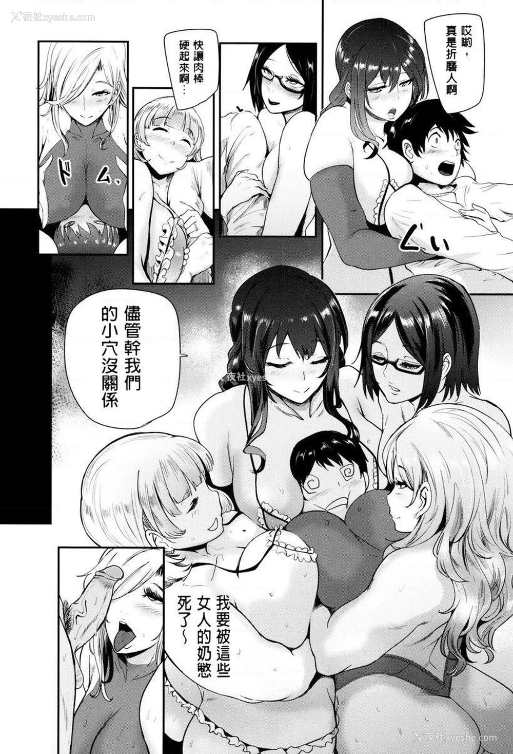 27P - 妈妈不是那样的女人