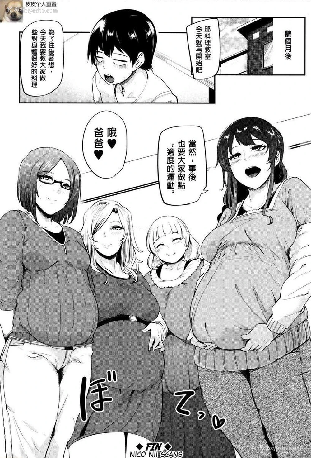 42P - 妈妈不是那样的女人