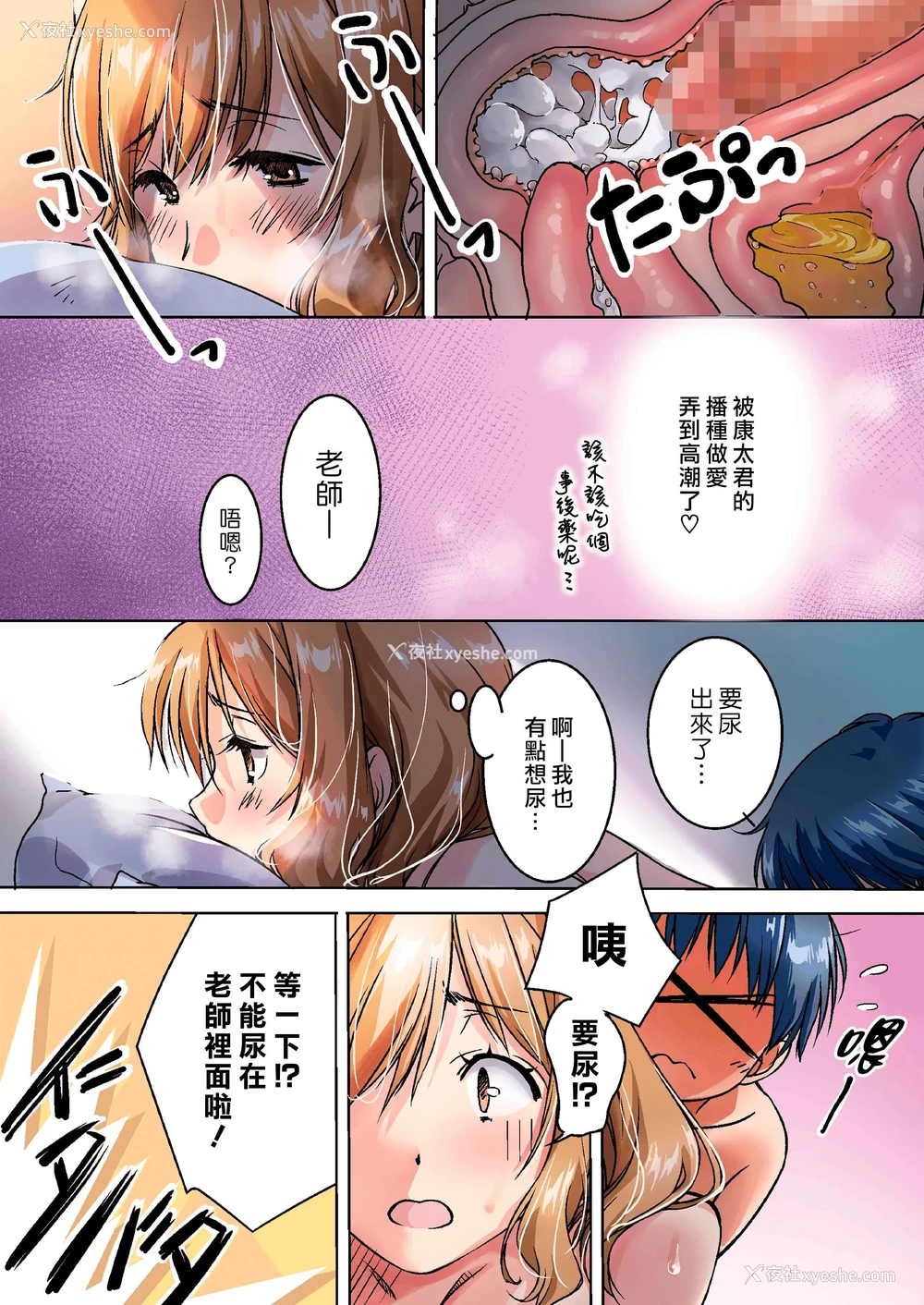 28P - 暪着爸妈让我跟她色色的家庭教师大姊姊