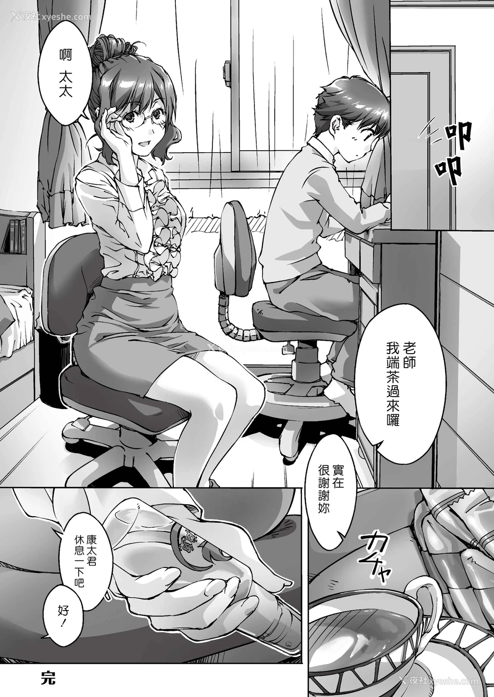 43P - 暪着爸妈让我跟她色色的家庭教师大姊姊