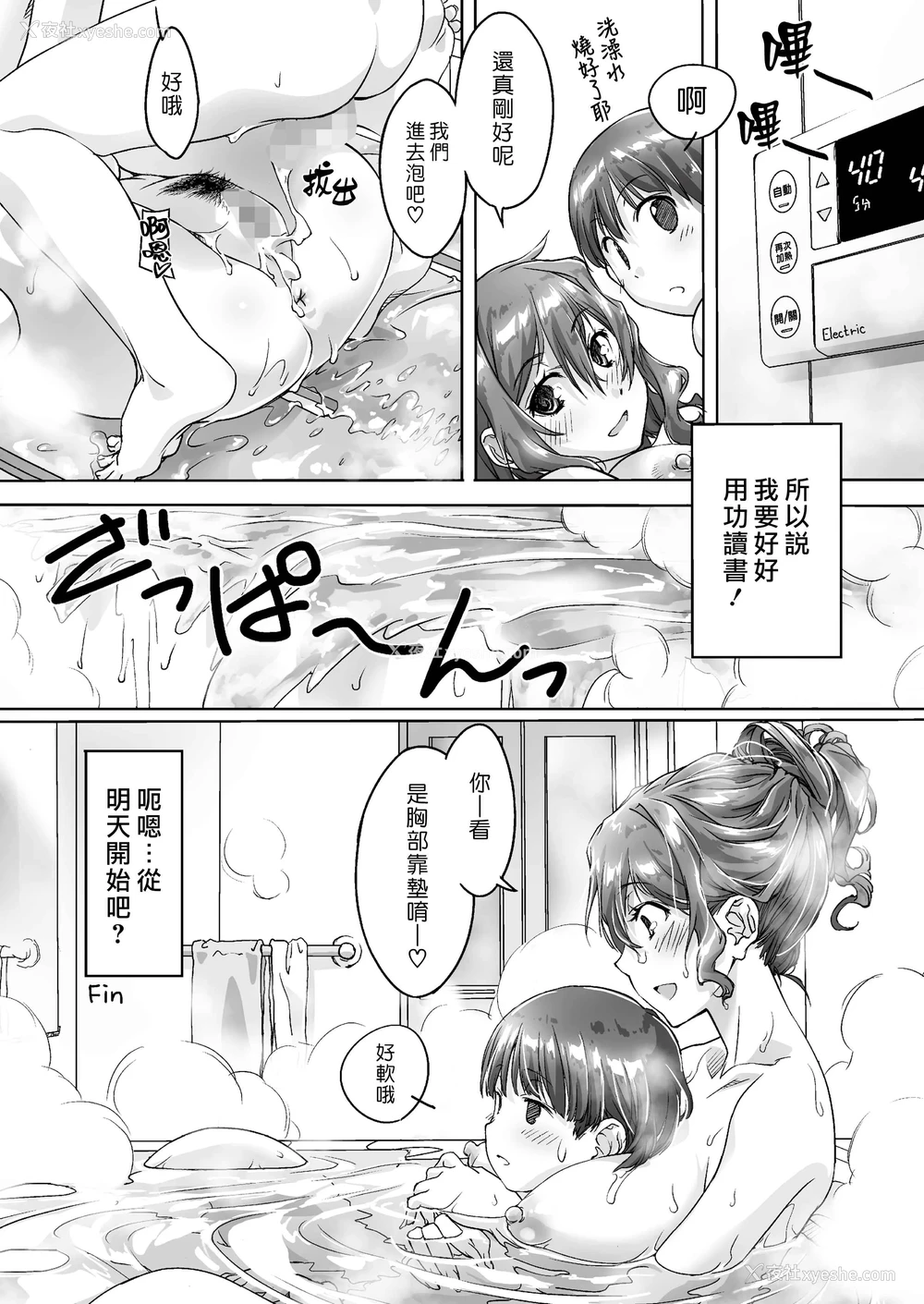 65P - 暪着爸妈让我跟她色色的家庭教师大姊姊