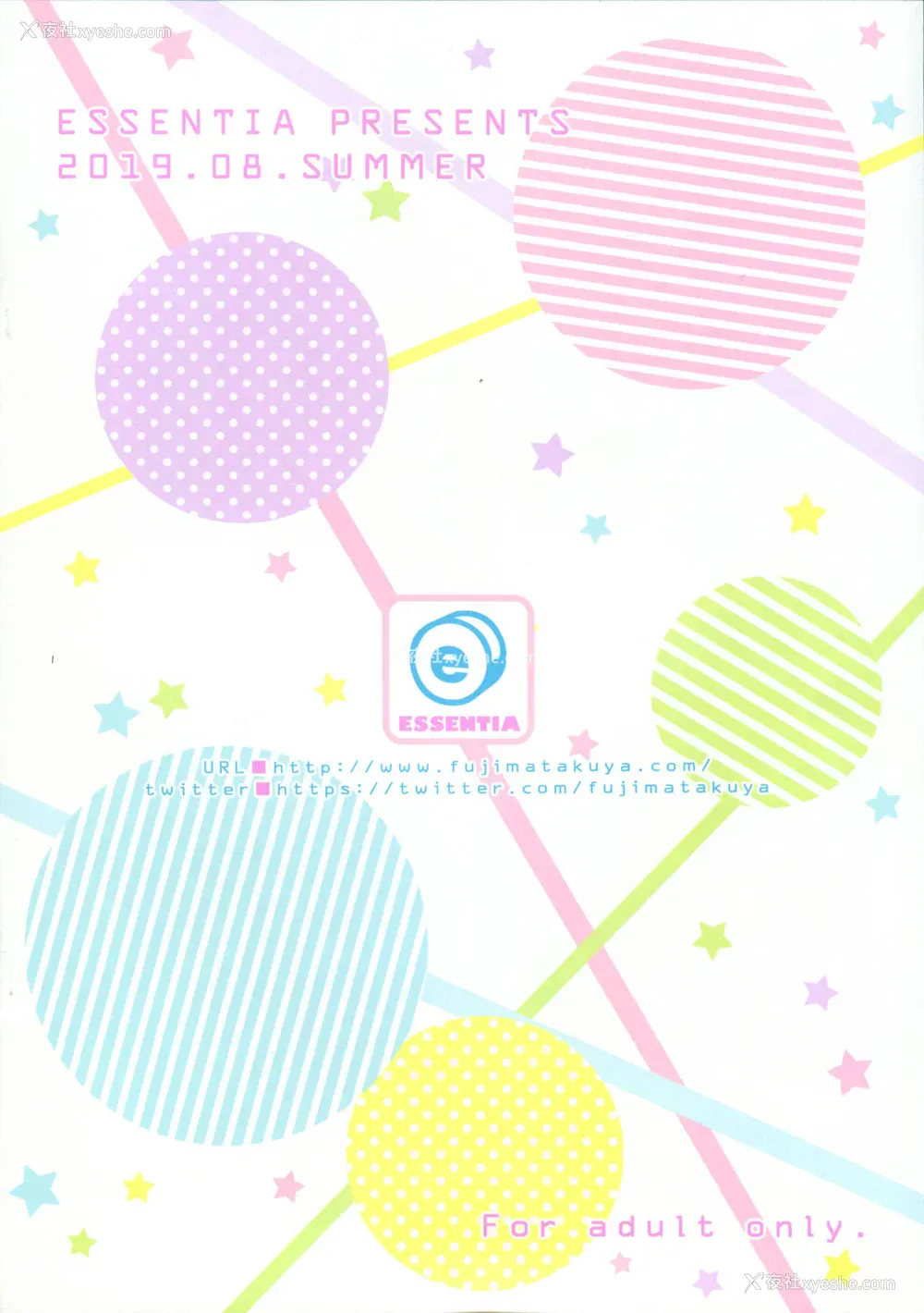 38P - (C96) [ESSENTIA (藤真拓哉)] 五等分の诱惑 (五等分の花嫁) [中国翻訳]