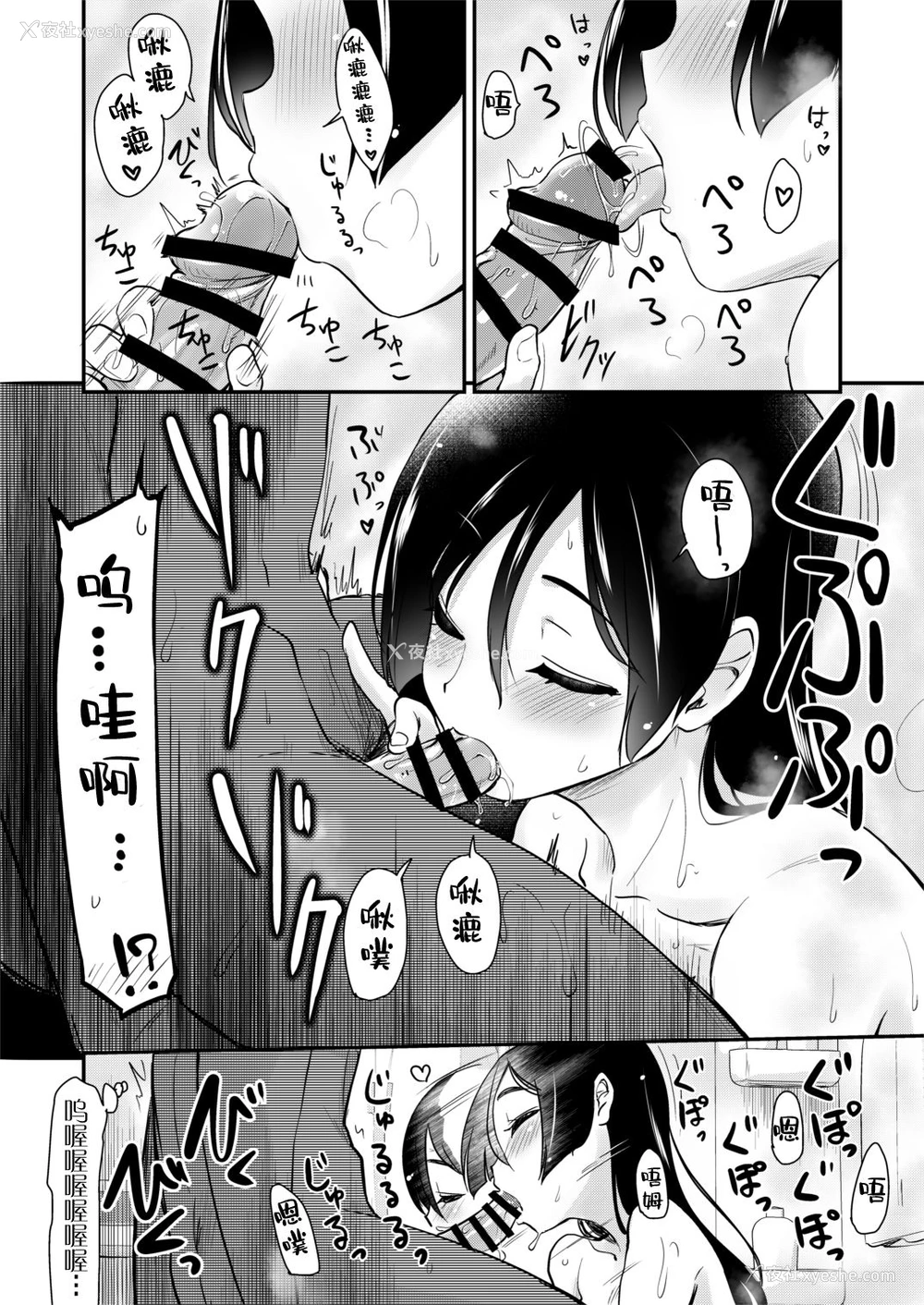 27P - お姉ちゃんと、ママと、お风吕に入ろ