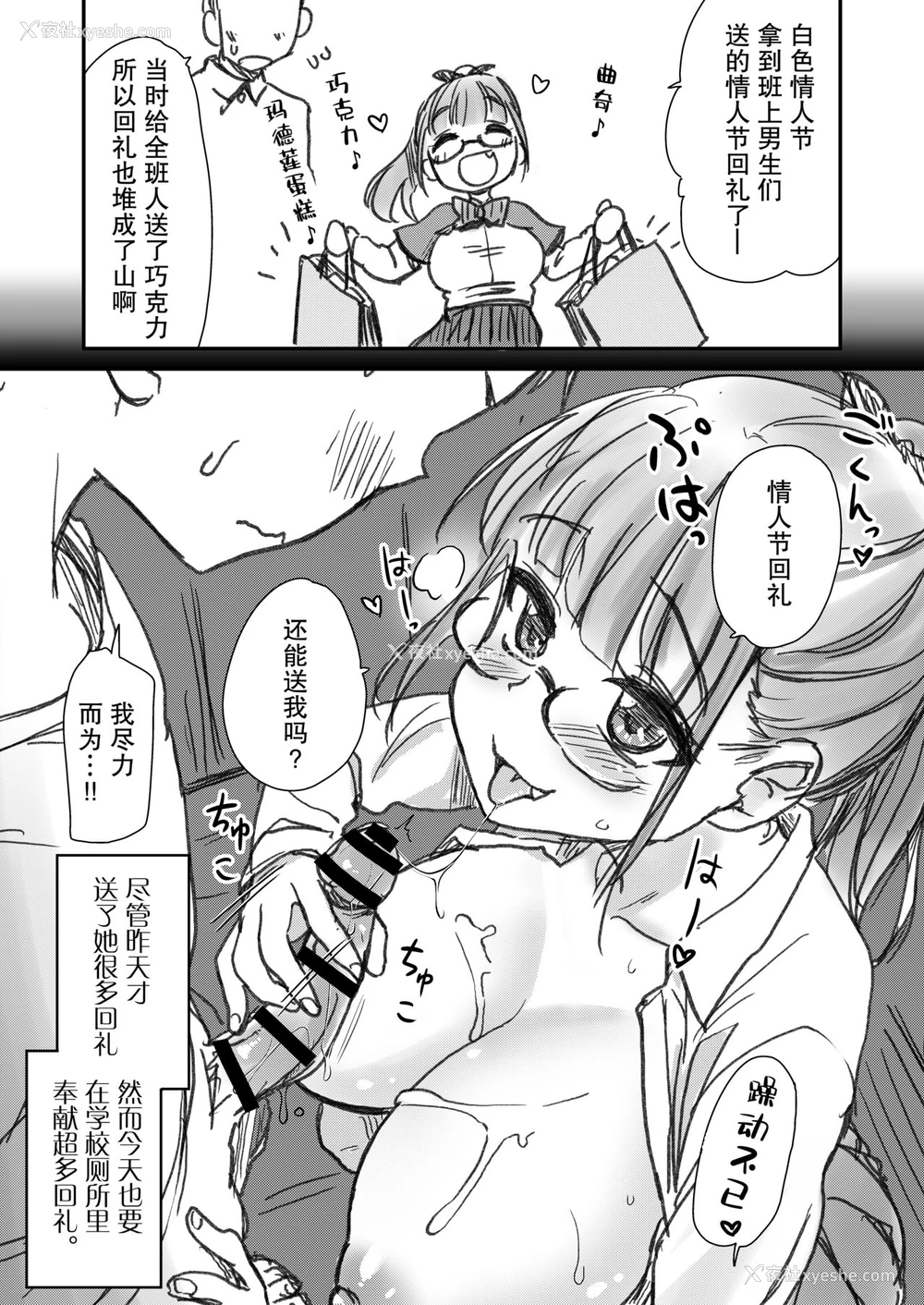 39P - お姉ちゃんと、ママと、お风吕に入ろ