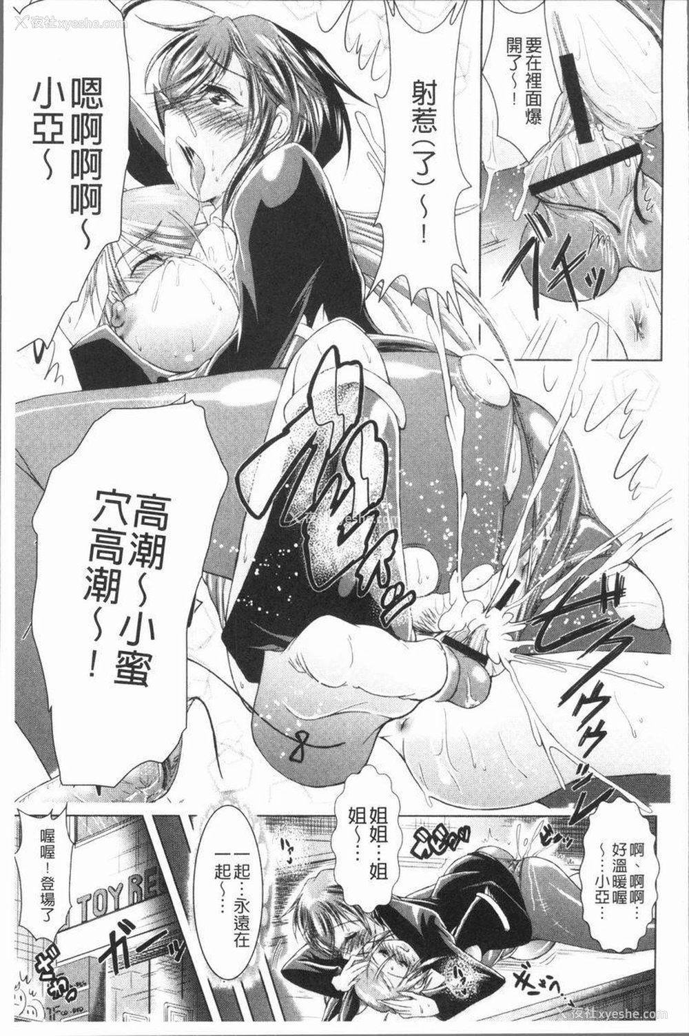 20P - 甜美正太