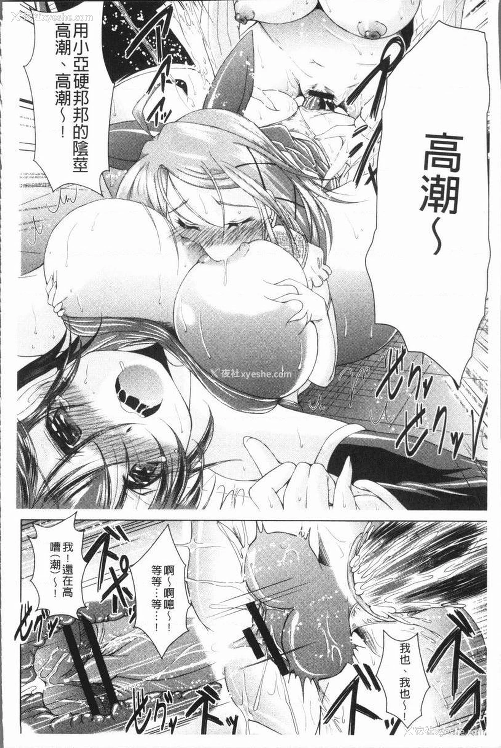 16P - 甜美正太