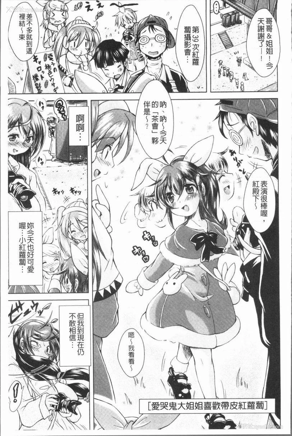 1P - 甜美正太