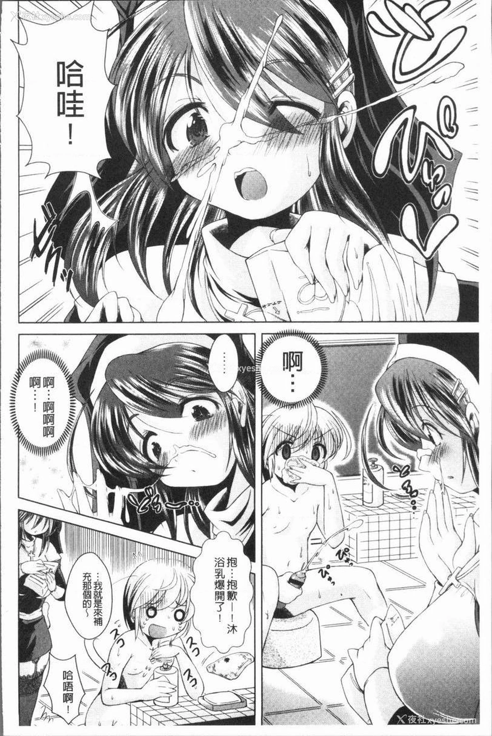 4P - 甜美正太