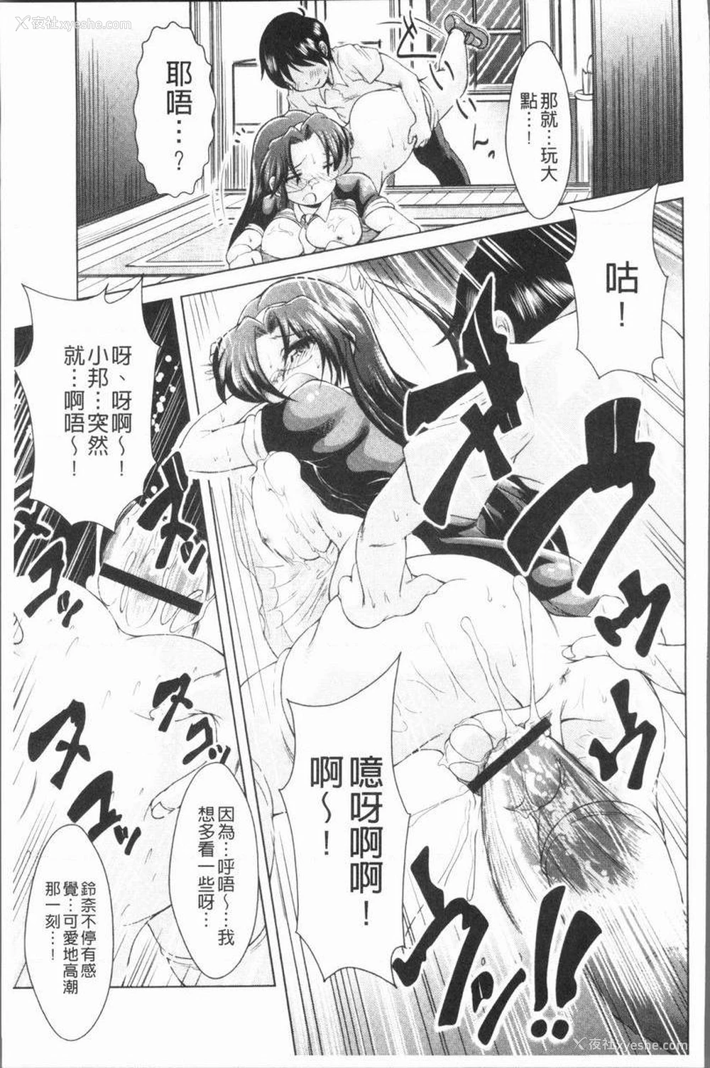 15P - 甜美正太