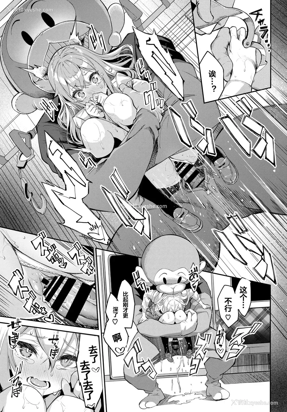 15P - [ぬんぬ] 都市伝说! 猿淫梦 (COMIC BAVEL 2021年5月号) [中国翻訳] [DL版]
