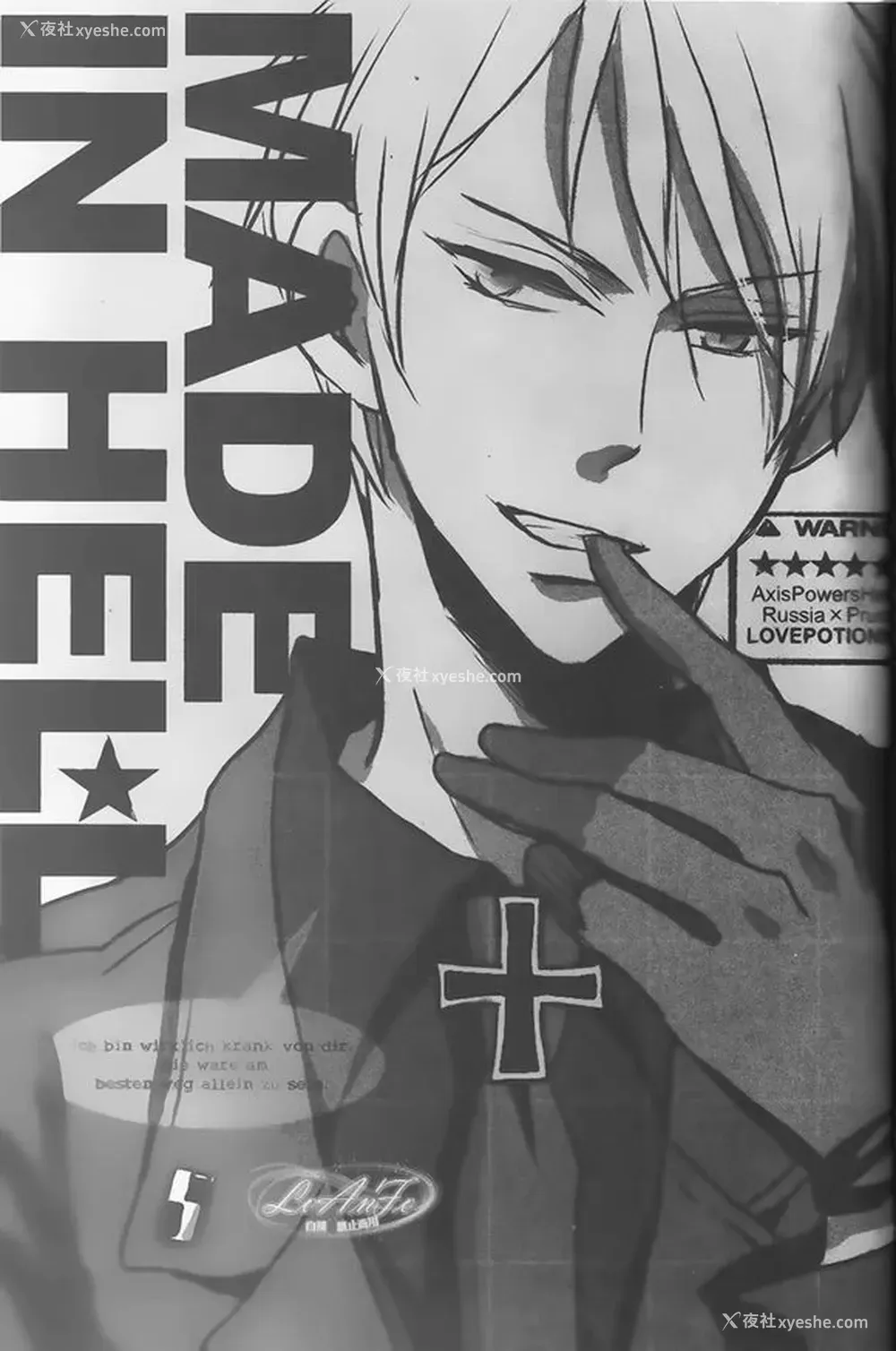 26P - Made in Hell (Axis Powers ヘタリア)