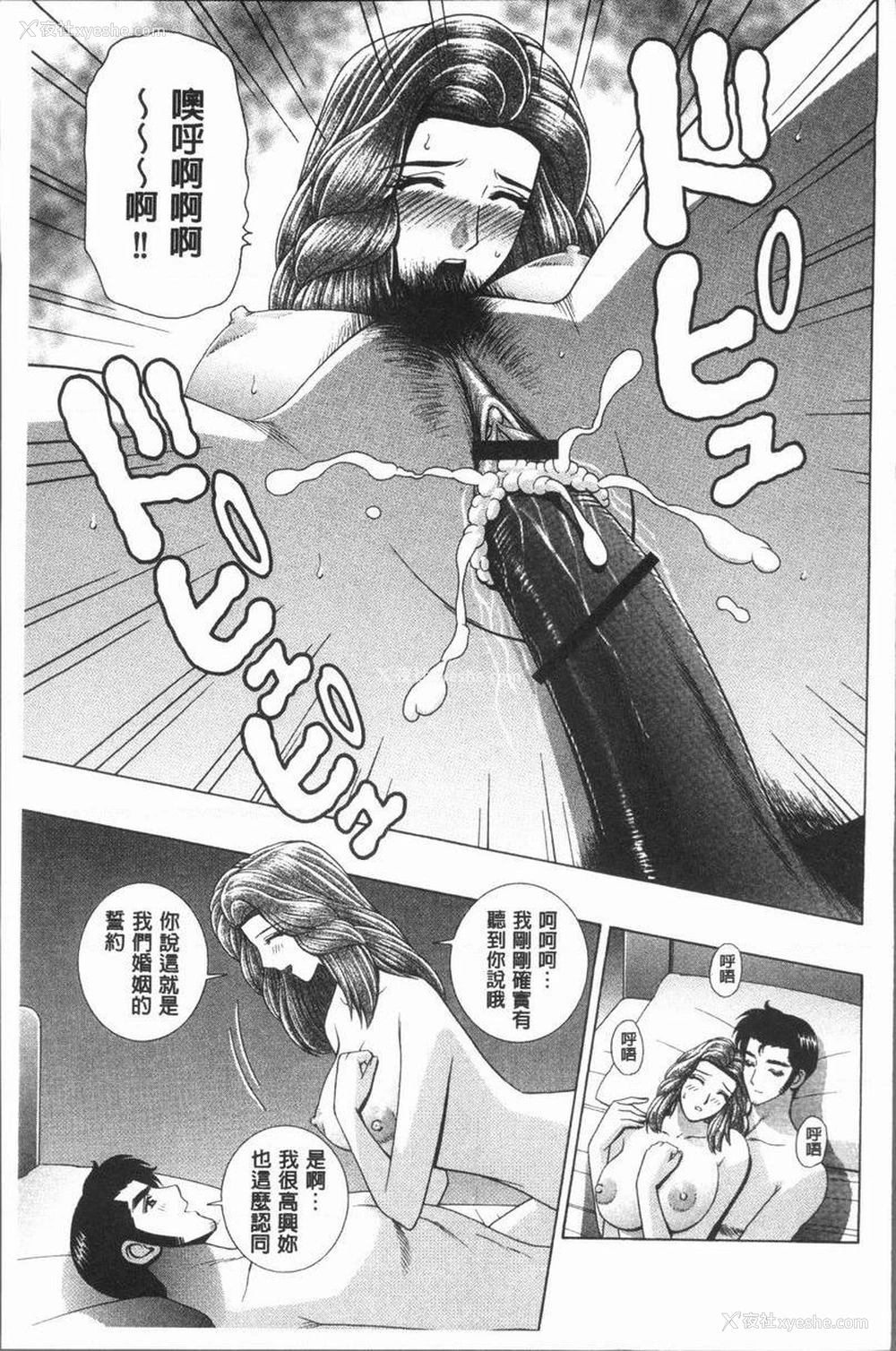 17P - 女教师耻辱的Lesson