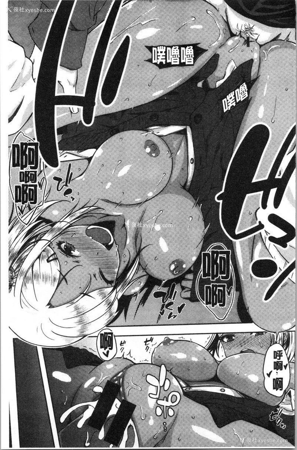 19P - 装乖巧女孩