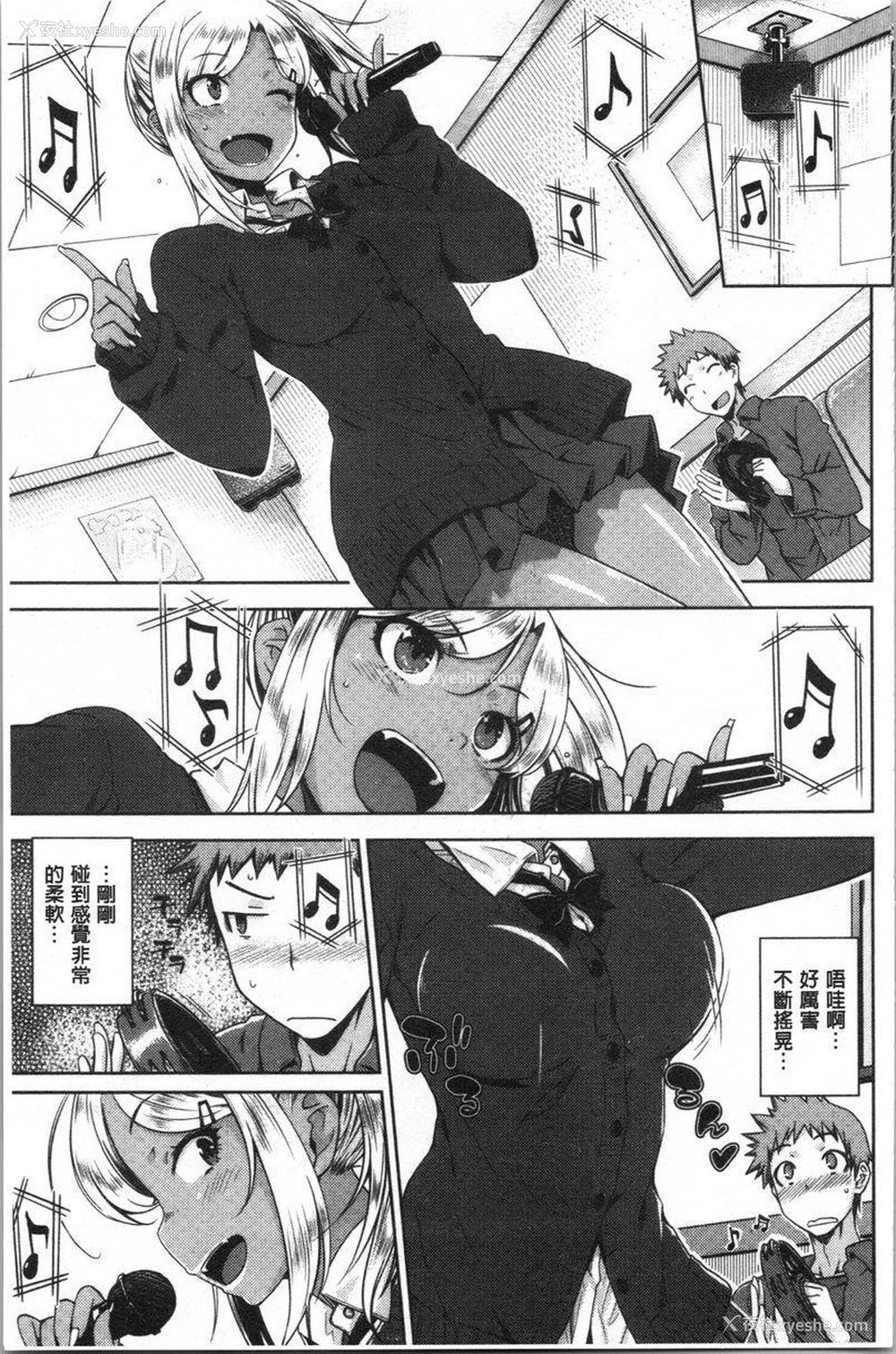 5P - 装乖巧女孩