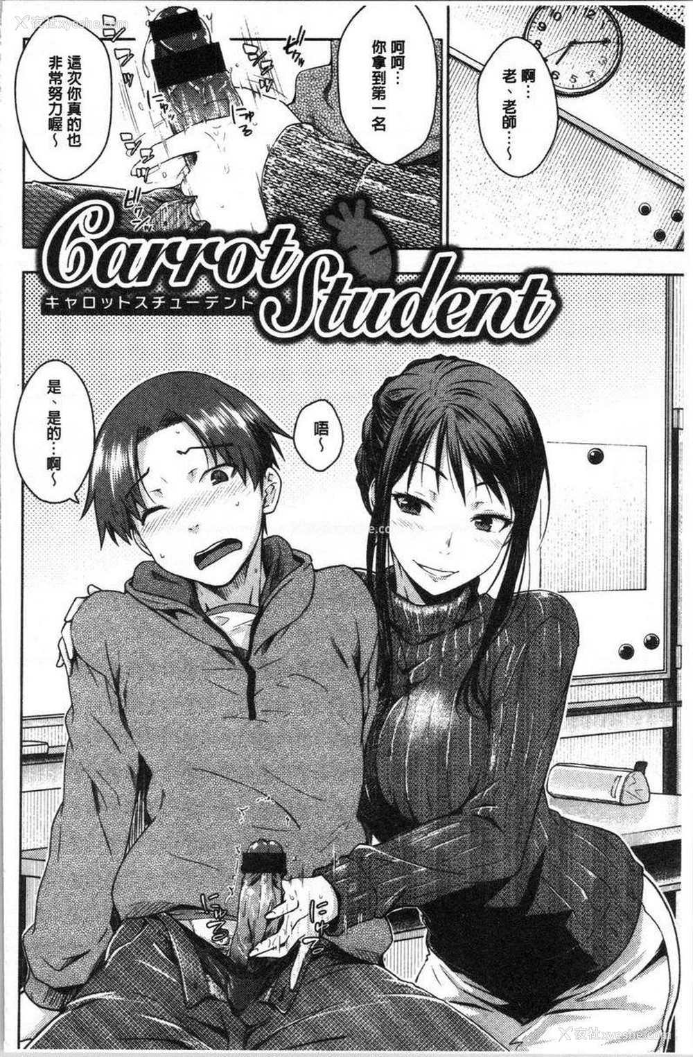 2P - 装乖巧女孩