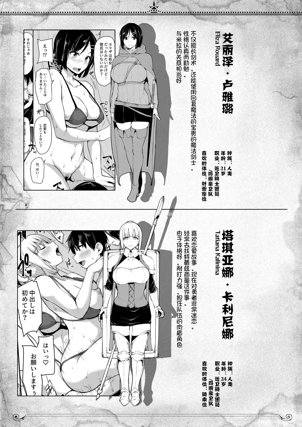 57P - 异世界ハーレム物语6～6.5～浓密!!淫行クルージング!～