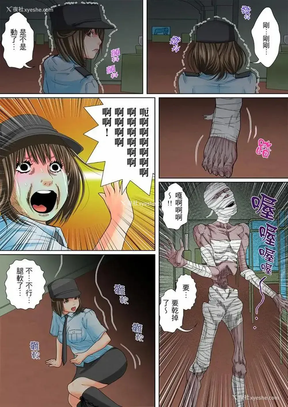 13P - 囚奸深夜博物馆～性饥渴的伟人们～