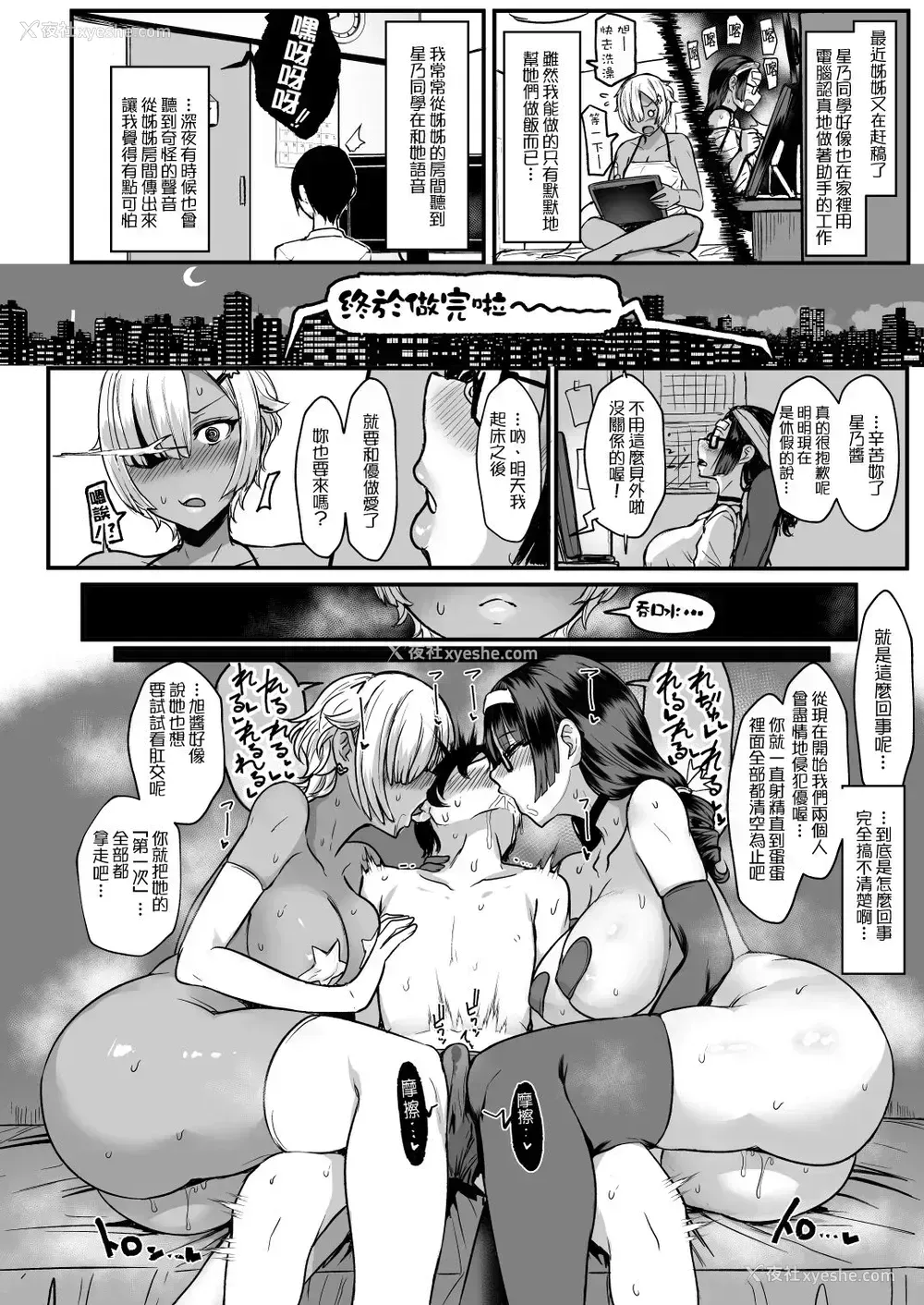 14P - はーとまーく多め。2