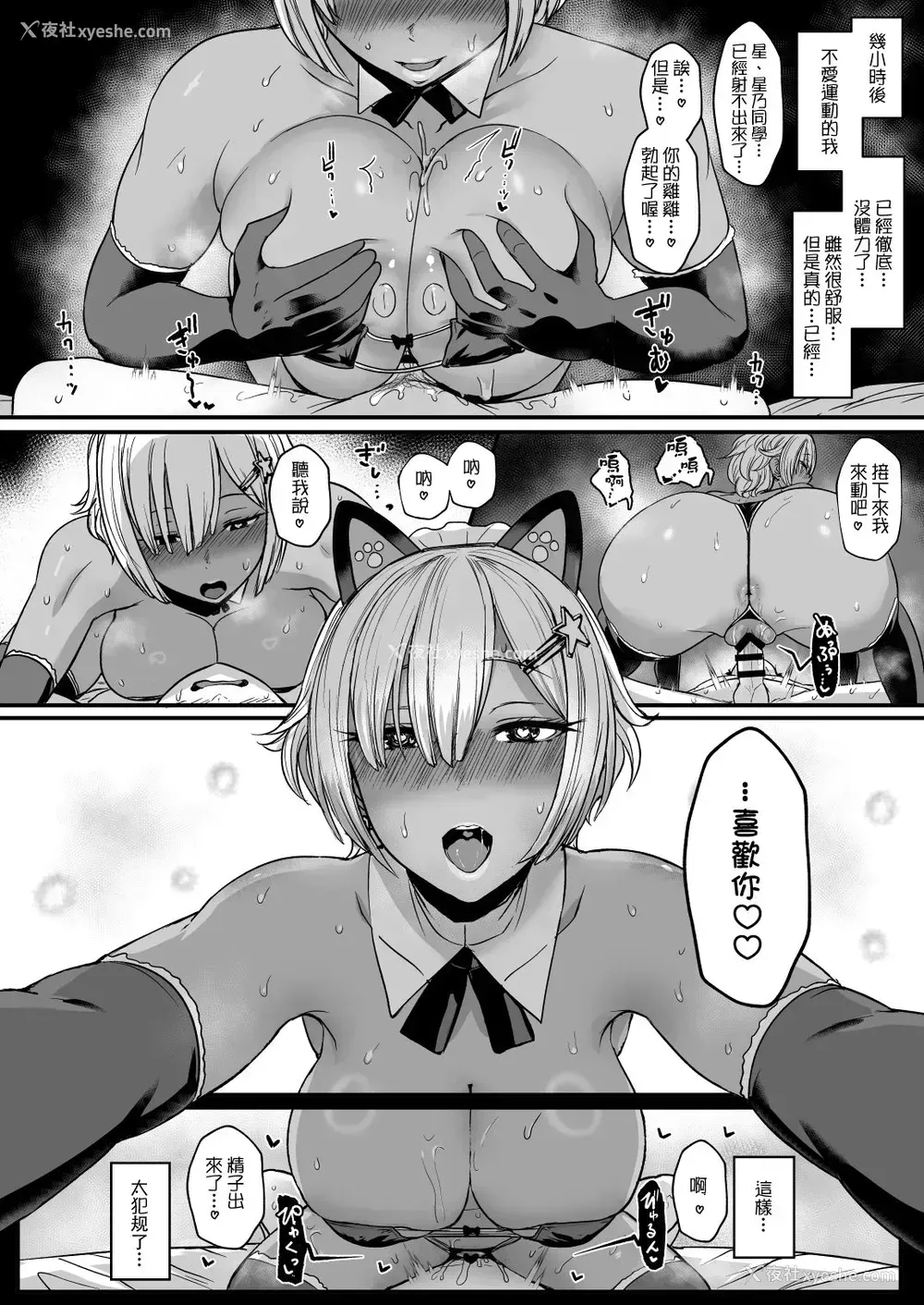 22P - はーとまーく多め。2