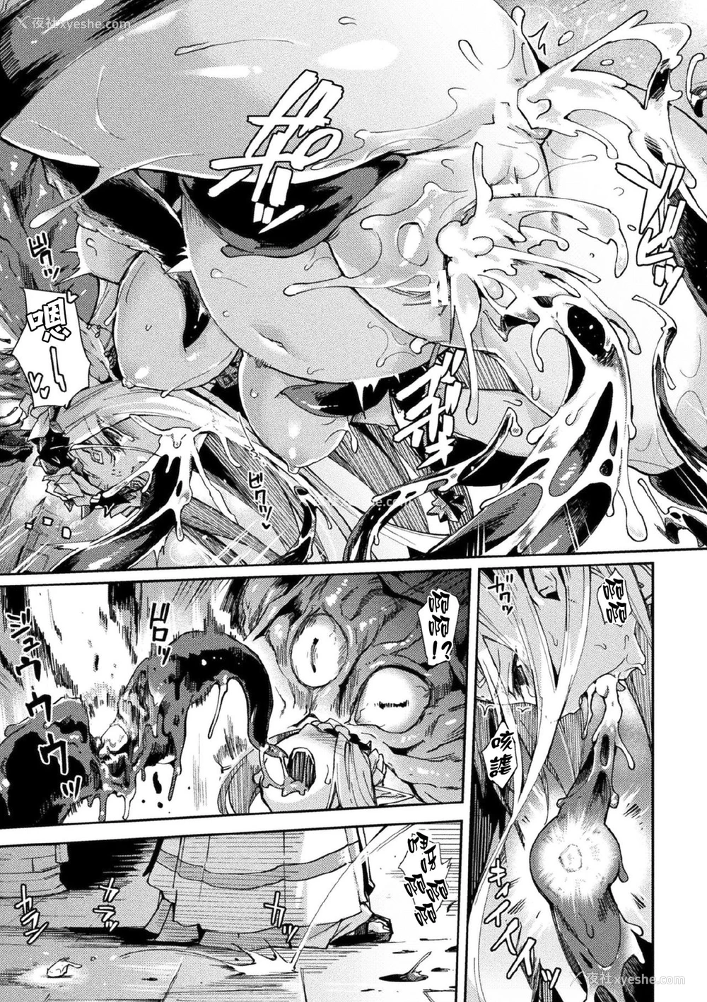 22P - [月蜥蜴] 黒獣II ～淫欲に染まる背徳の都、再び～ THE COMIC 8话 (くっ杀ヒロインズVol.11) [中国翻訳] [DL版]