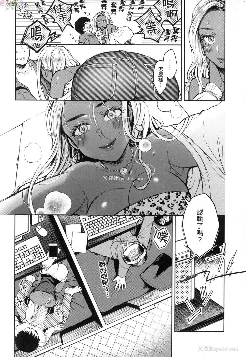 131P - 春情躁动