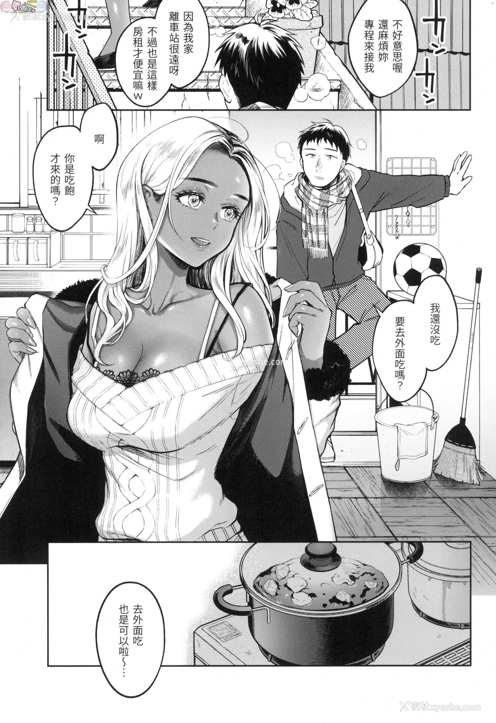136P - 春情躁动