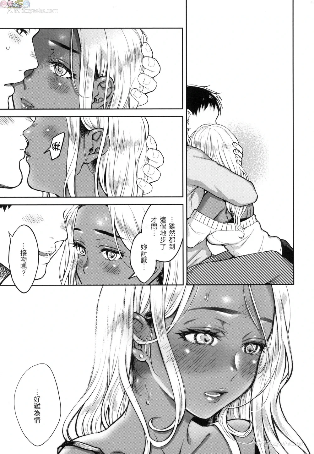 140P - 春情躁动