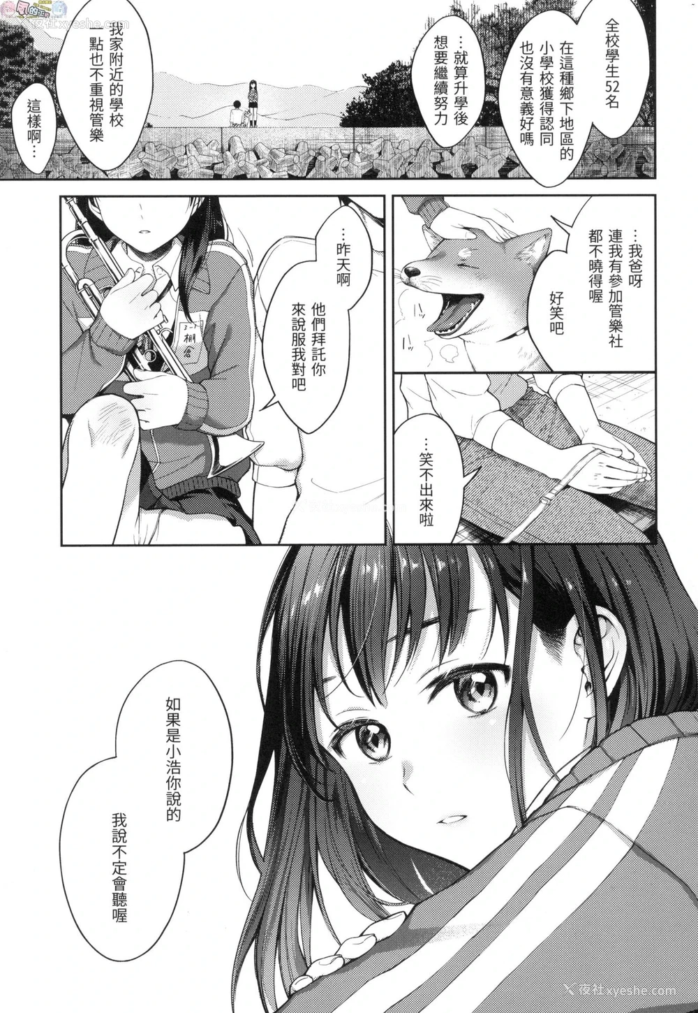 160P - 春情躁动