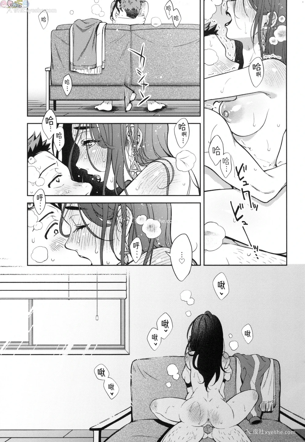 98P - 春情躁动