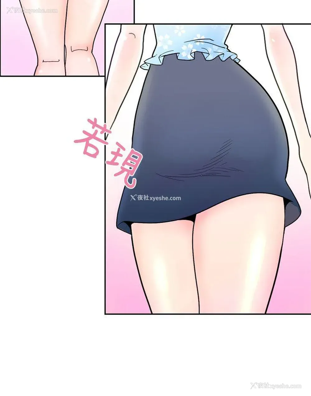 12P - 福冈的女人们