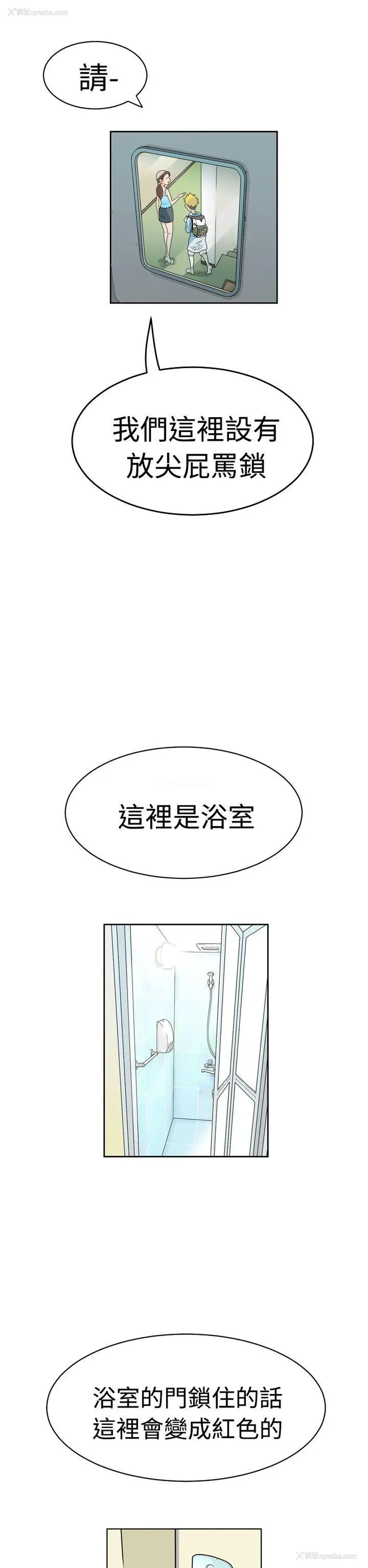 14P - 福冈的女人们