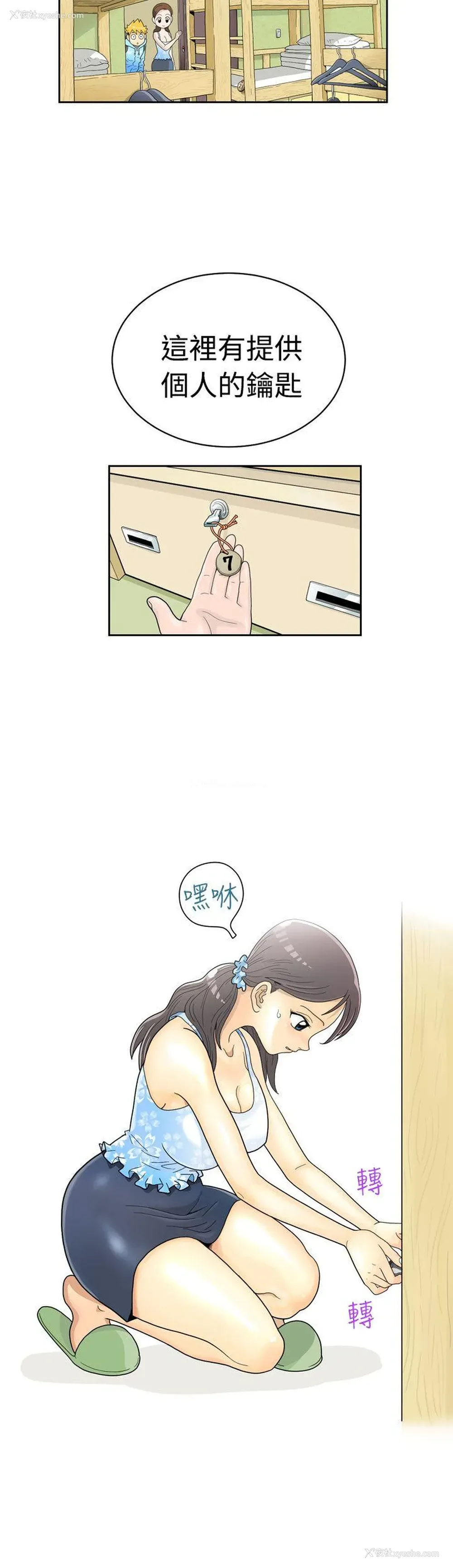17P - 福冈的女人们