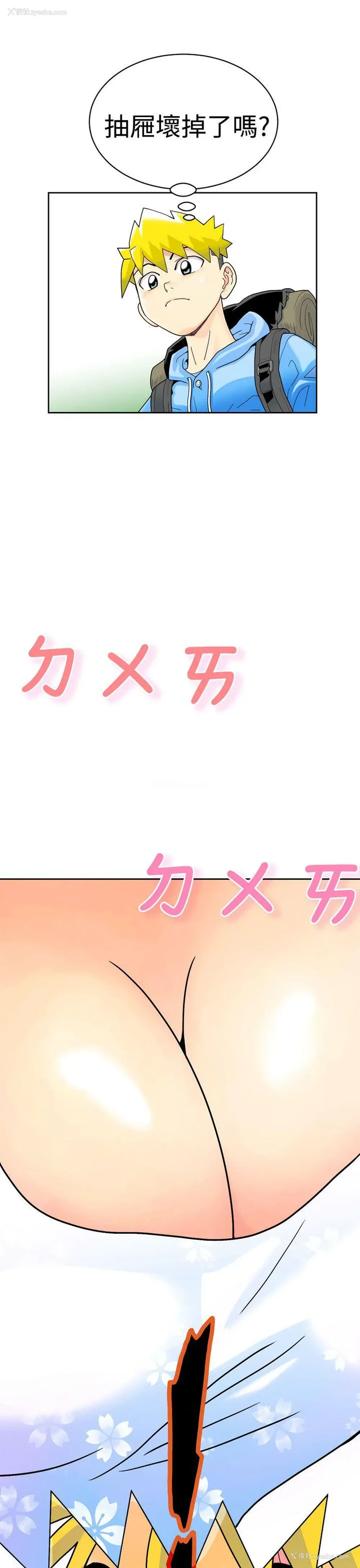 18P - 福冈的女人们