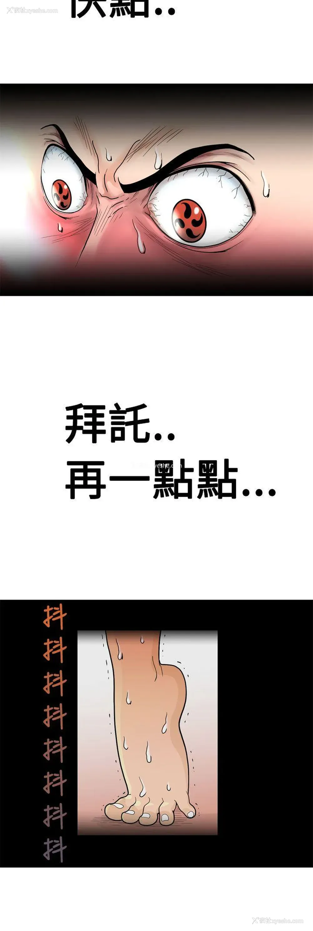 21P - 福冈的女人们