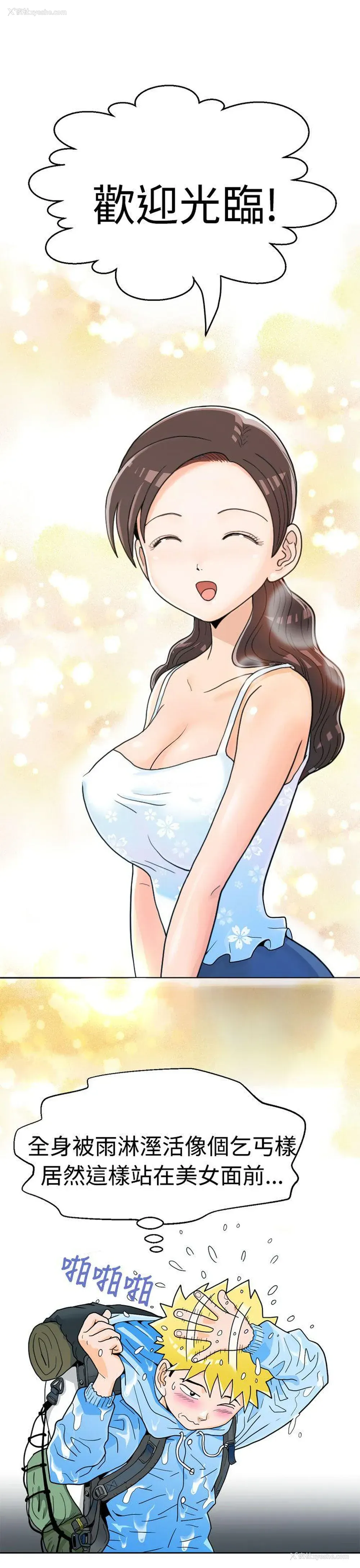 9P - 福冈的女人们