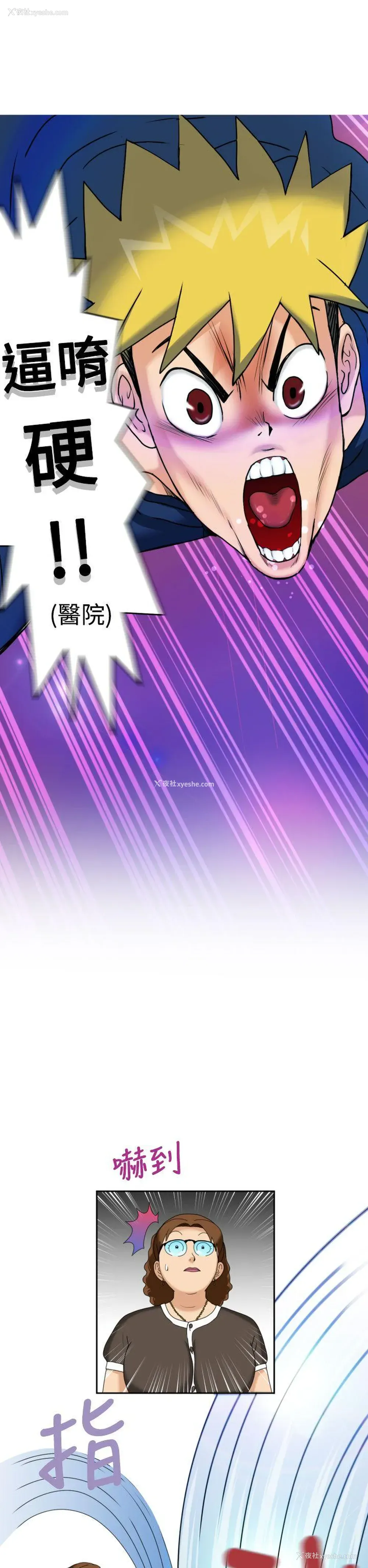 12P - 福冈的女人们