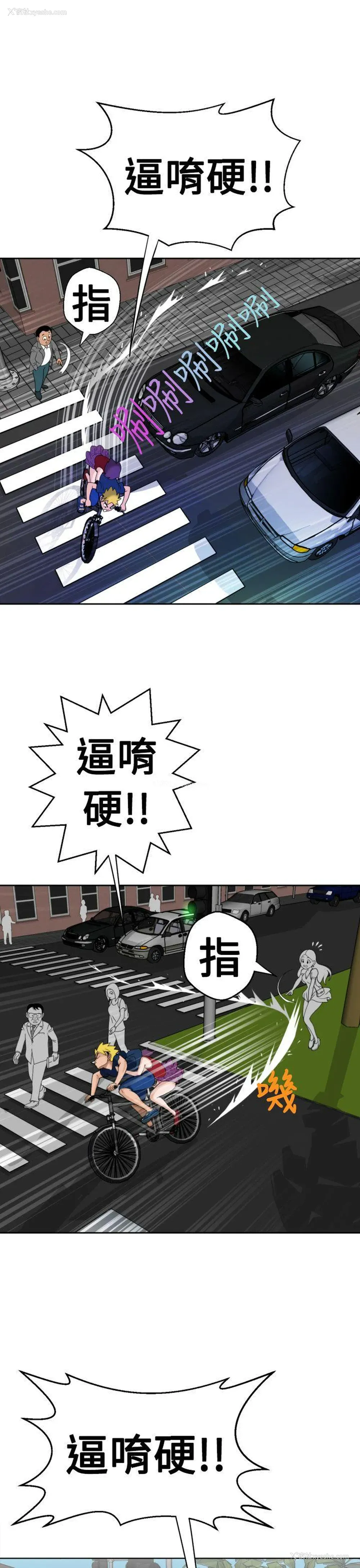 14P - 福冈的女人们