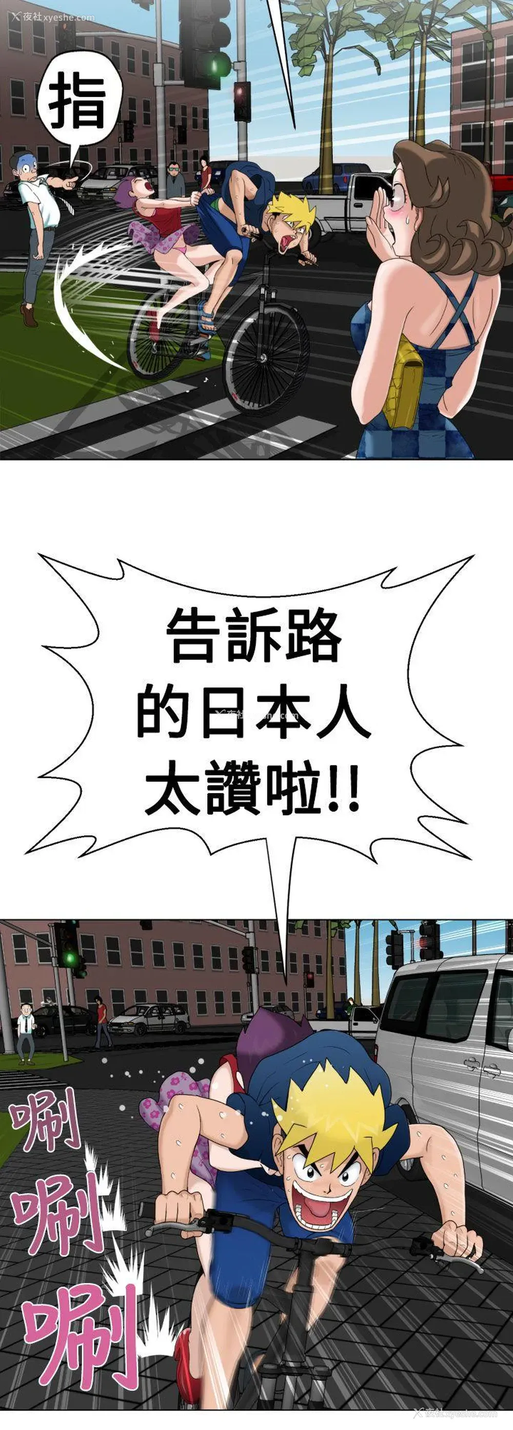 15P - 福冈的女人们